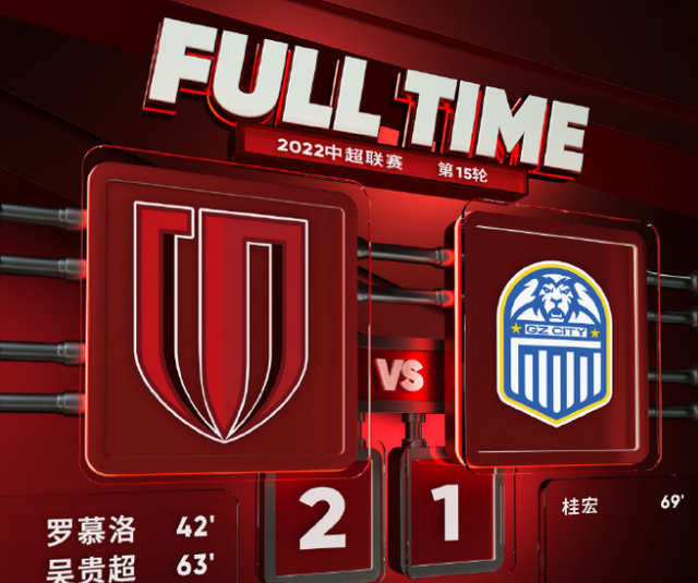 九洲官网-关于从加时末段波尔图战术微调到广州队集结日绝杀压哨，巴塞罗那完成体检备战中超的信息