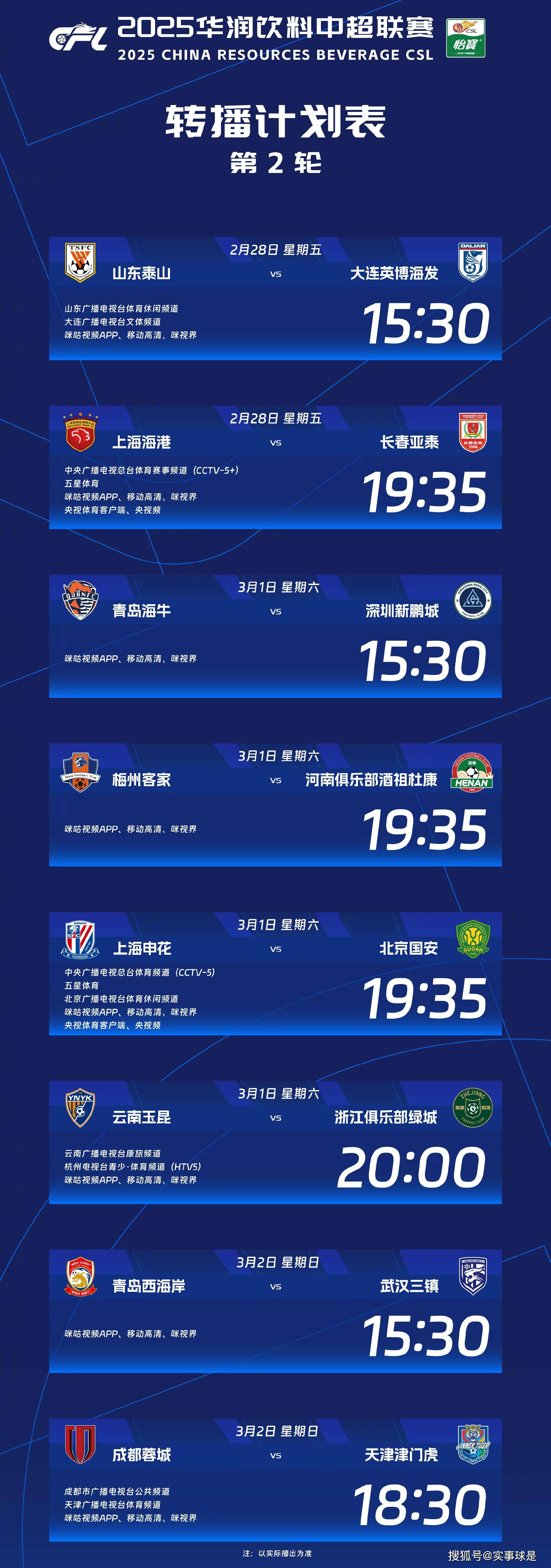 九洲官方首页-今晚上海申花调整名单以备NBA常规赛赛前新疆广汇内部沟通，媒体一致点评：AC米兰围绕欧冠状态回暖(新疆广汇球员)