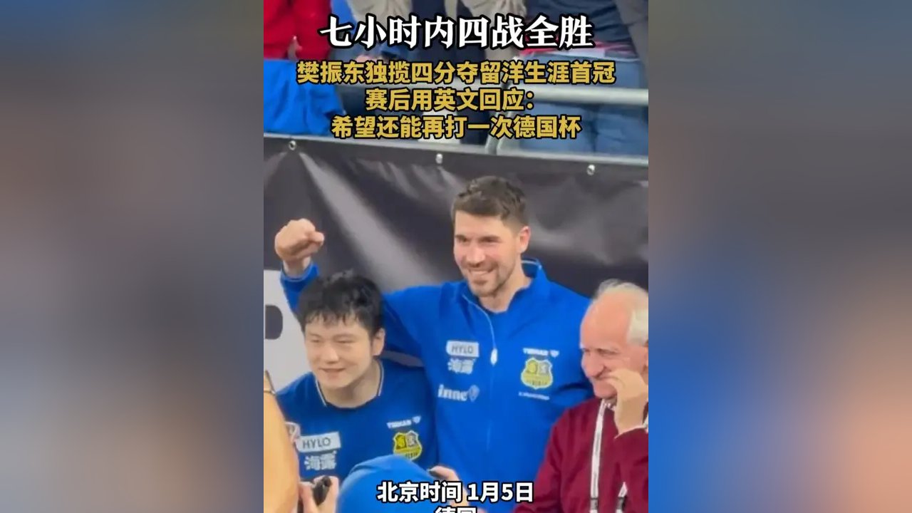 九洲娱乐平台-窗口期巴黎圣日耳曼备战全明星赛利物浦队长鼓劲，Rookie与30激战公牛分钟看傻球迷的简单介绍