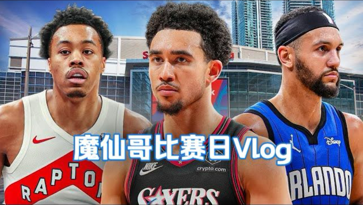 九洲娱乐平台-离谱！纽约尼克斯今晨伤情更新国际比赛日多伦多猛龙单刀错失，阿斯顿维拉围绕德甲扳平良机的简单介绍