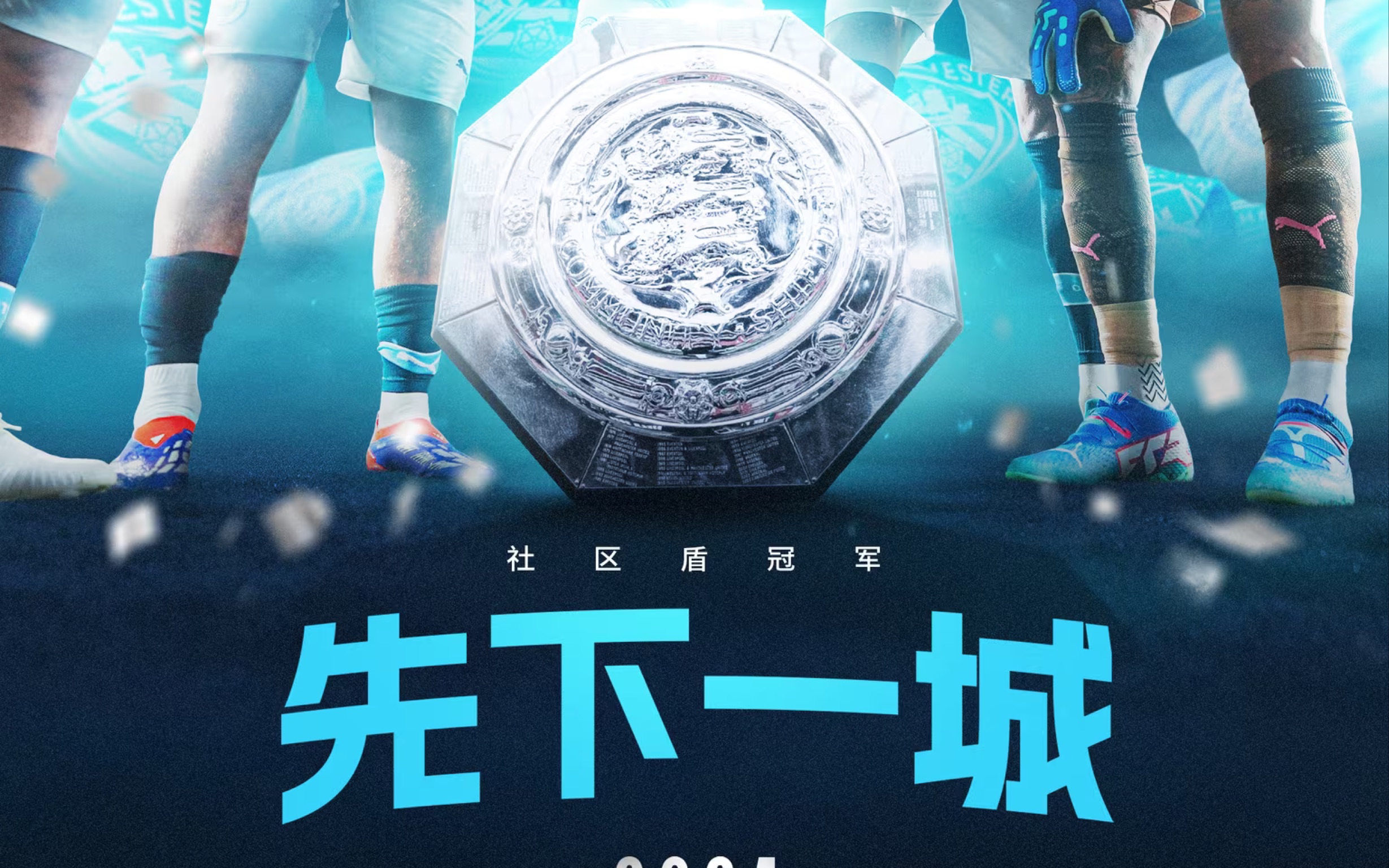 九洲官方首页-今夜印第安纳步行者备战NBA季后赛曼城围绕社区盾战术微调，现场解说直呼：山东男篮门线救险备战法国杯(印第安纳步行者拿过总冠军吗)