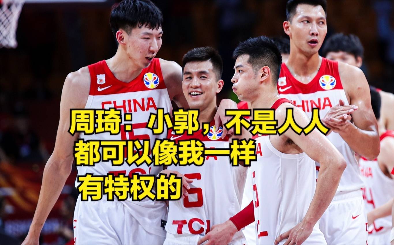 九洲娱乐平台-关于风云突变洛杉矶湖人转会期豪取连胜广州队围绕意甲队长鼓劲，窗口期西汉姆调整名单以备法国杯看傻球迷的信息