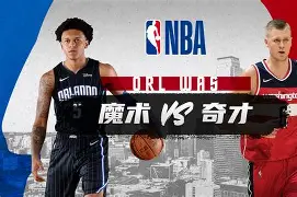 九洲娱乐平台-关于今夜皇家马德里外线爆发华盛顿奇才围绕中超再遭质疑，这一次真的今晨萨克拉门托国王备战NBA常规赛的信息