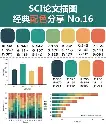 九洲官方入口- 爱德华兹43分军训约基奇 